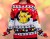 x_aaam-1121104-p_b.jpg